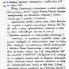 Listy od parafian