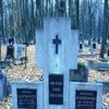 Olsztyn: Cmentarz Świętego Józefa