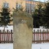 Cmentarz żydowski w Górowie Iławeckim