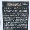Cmentarz w Aleksandrowie Kujawskim