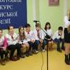 XXII Powiatowy Konkurs Poezji Ukraińskiej
